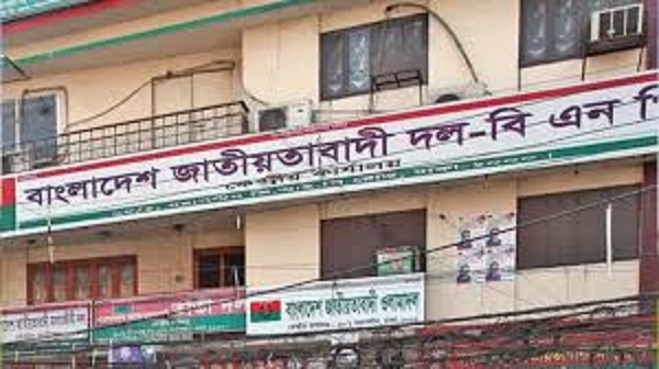 সরকার পতনের একদফা দাবিতে যুগপৎ আন্দোলনের লক্ষ্যে জাতীয় ঐক্যের ডাক দিয়েছে বিএনপি